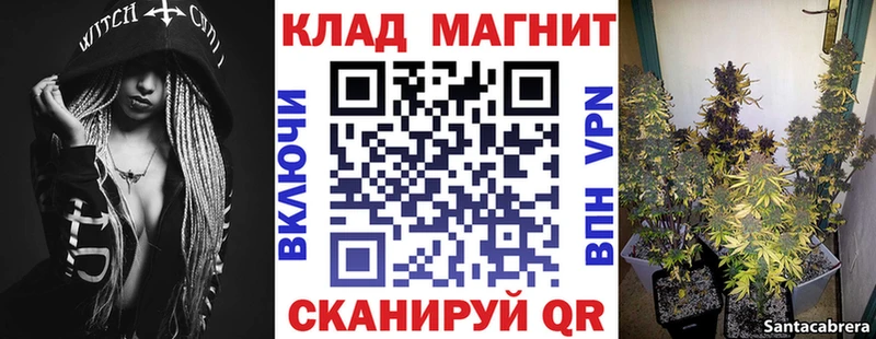 Конопля Находка