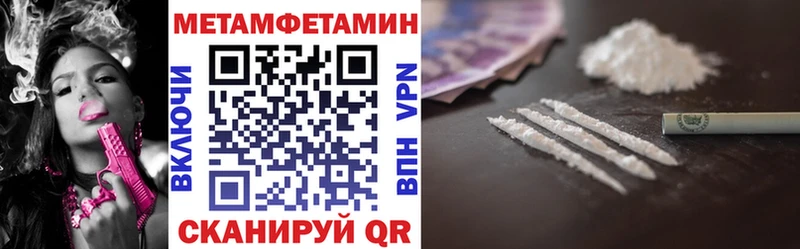 Amphetamine Розовый  нарко площадка состав  Находка 