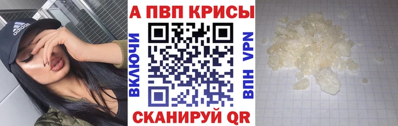 дарк нет клад  Находка  APVP СК КРИС 