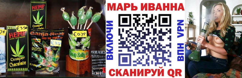 Печенье с ТГК конопля  Находка 