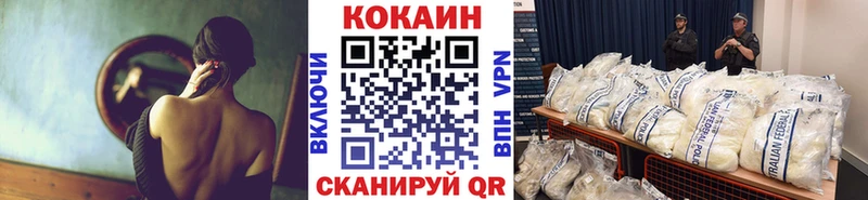 Cocaine Перу  наркошоп  Находка 