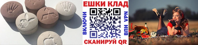 Ecstasy ешки  OMG онион  Находка 