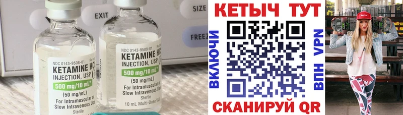наркошоп  Находка  Кетамин ketamine 