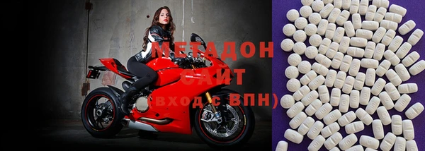MDMA Заволжск