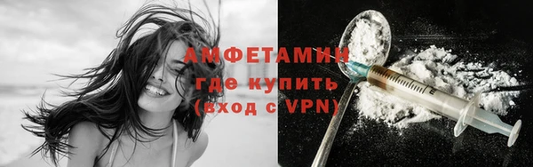 MDMA Заволжск