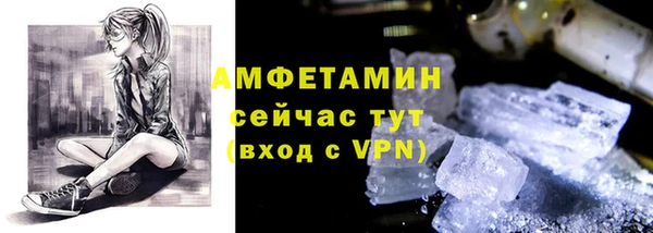 тгк Елизово