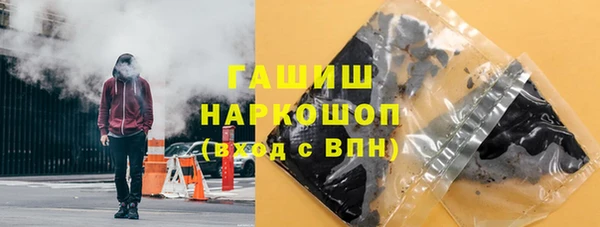 наркотики Заводоуковск
