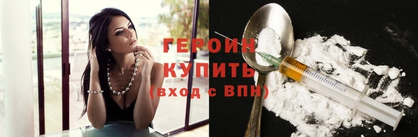 наркотики Заводоуковск