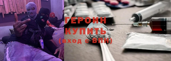 кристаллы Заволжье