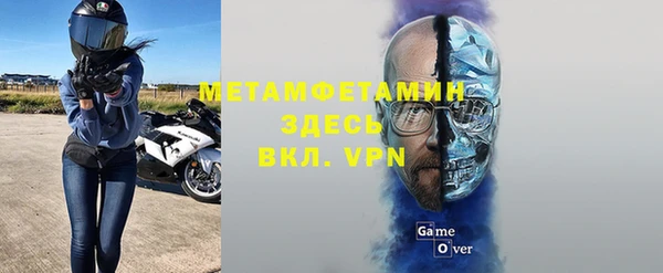 кристаллы Заволжье