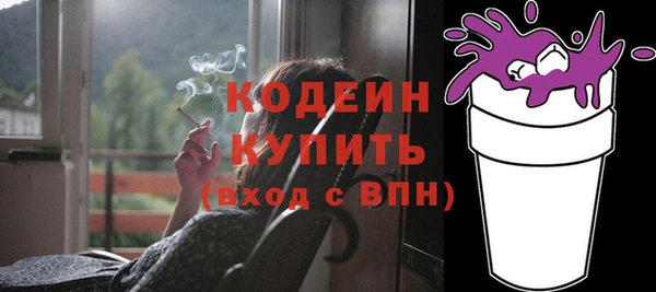 MDMA Заволжск