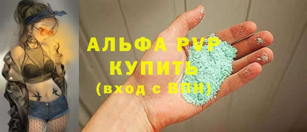 кристаллы Заволжье