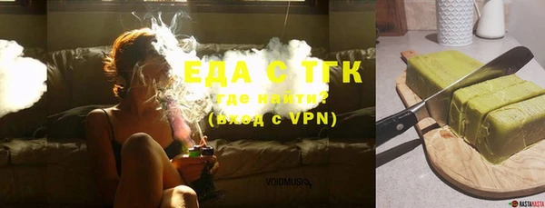 кристаллы Заволжье