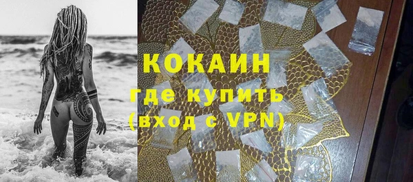 кристаллы Заволжье