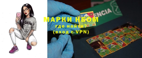 MDMA Заволжск