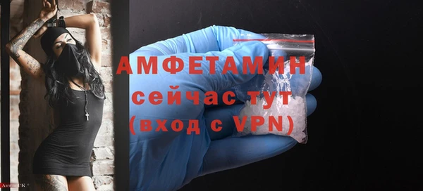 кристаллы Заволжье