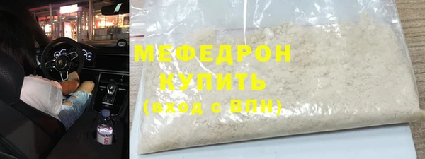 кристаллы Заволжье