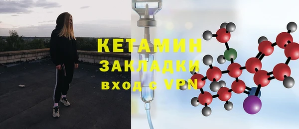 кристаллы Заволжье