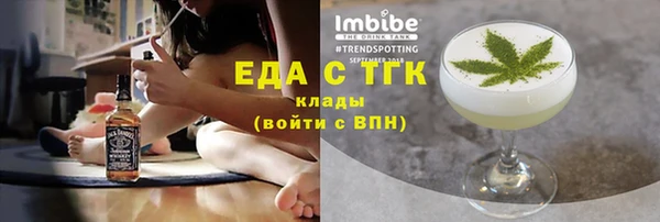 кристаллы Заволжье