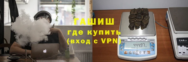 кристаллы Заволжье