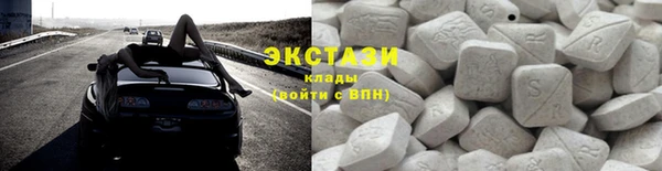 кристаллы Заволжье
