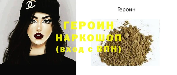 кристаллы Заволжье