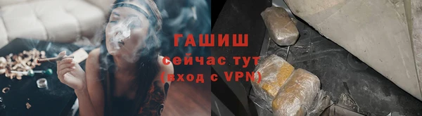 наркотики Заводоуковск