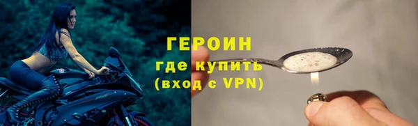 кристаллы Заволжье