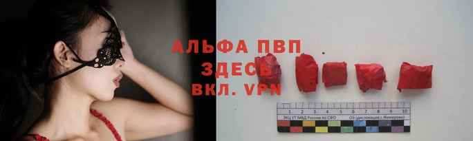 наркотики Заводоуковск