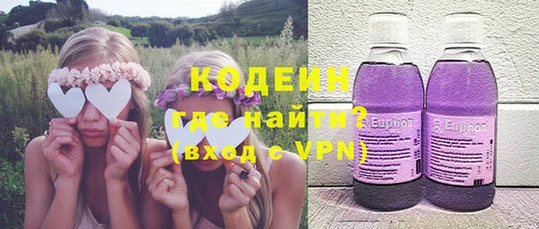 наркотики Заводоуковск