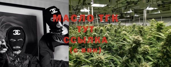 MDMA Заволжск