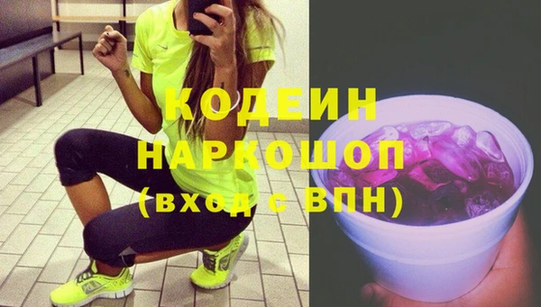 MDMA Заволжск