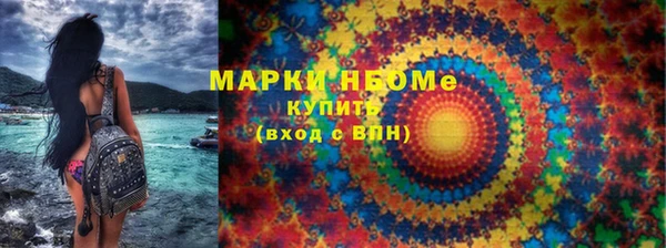 кристаллы Заволжье