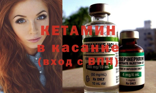 MDMA Заволжск