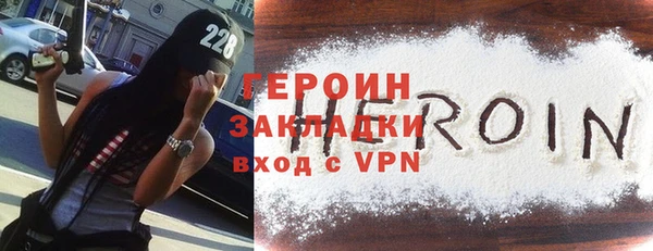 наркотики Заводоуковск