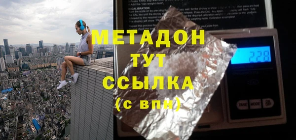 кристаллы Заволжье
