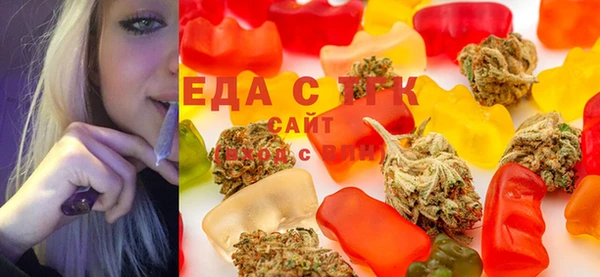 кристаллы Заволжье