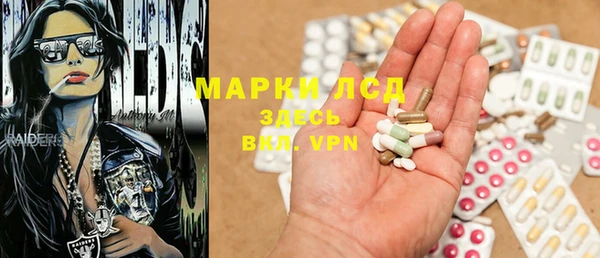 MDMA Заволжск