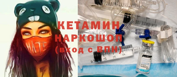 кристаллы Заволжье