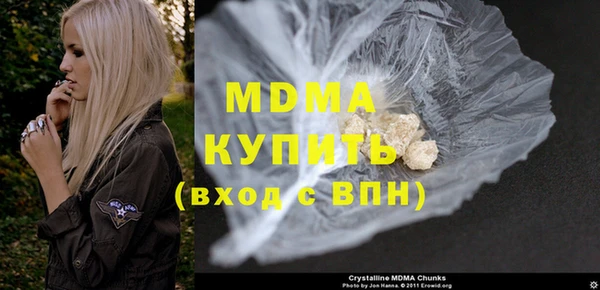 кристаллы Заволжье