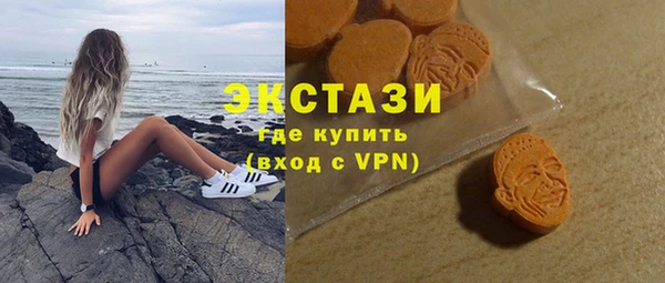 MDMA Заволжск