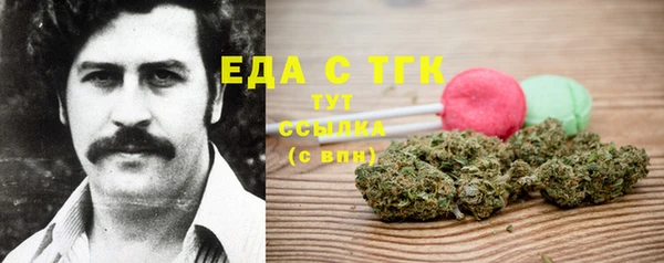MDMA Заволжск