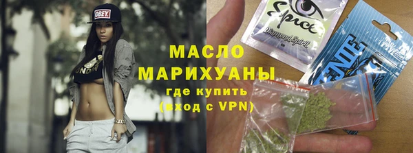 MDMA Заволжск