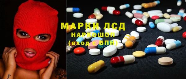 MDMA Заволжск