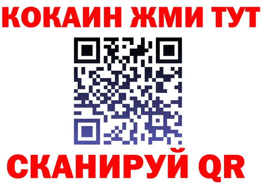 Кетамин VHQ зеркало shop MEGA Находка