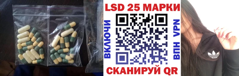 купить наркотики цена  Находка  Лсд 25 экстази ecstasy 