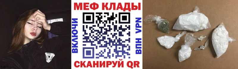 купить  цена  Находка  МЯУ-МЯУ VHQ 
