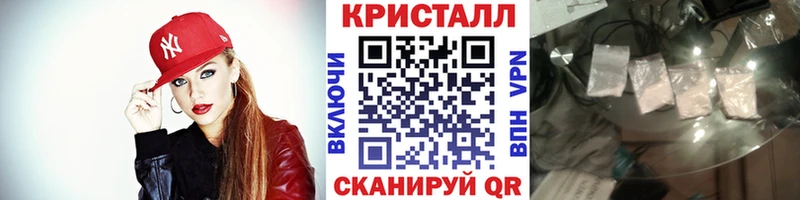 МЕТАМФЕТАМИН пудра  KRAKEN ССЫЛКА  Находка 